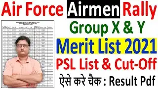 Air Force XY Group PSL Result 2021 &brvbar; IAF Airmen Rally Merit List 2021 &brvbar; Airmen XY Group Rally Result
