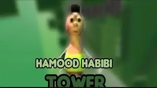 ROBLOX - Torre Hamood Habibi🎵 !!!! ( TOWER HAMOOD HABIBI )