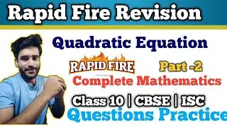 Quadratic Equation Part -2|Rapid Fire Revision| Class10 BYHMSIR|#isce #upboard #class10th  #exam2023