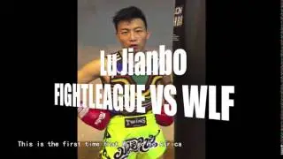 FIGHT LEAGUE - LU JIANBO