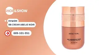Кушон BB Cream Abelie Noir. &laquo;Shop and Show&raquo; (красота)