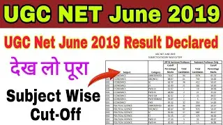 NTA UGC Net Final Result 2019, UGC Net Cut-Off 2019.