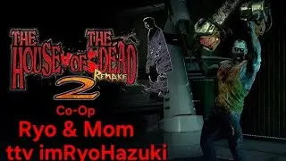 Играет Рё и мама &mdash; The House of The Dead 2 Remake (кооператив) &mdash; полный оригинальный режим игры |...