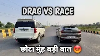DRAG 🏁 RACE 🔥 SCORPIO VS BALENO // छोटा मुंह बड़ी बात 😡