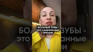 ❤️#WW277241 ( копируй с Ww)      - арт на вб  для наших зубок ❤️ от индекс натуральности ❤️