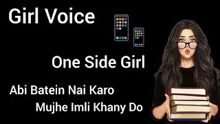 Female Voice Effect Hindi Prank | Girl Audio Record | Real Girl Voice Recording Prank Funny Girl
