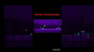 #trend #интересно #геометридаш #gd #geometry_dash #teamseas #viral #youtubeshorts