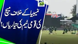 Pakistan Cricket Team Prepares Intensively for Namibia Match | Geo Super