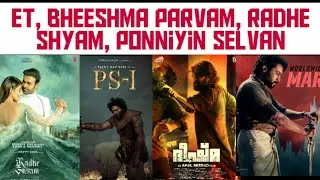 ponniyin Selvan release date,ET, radhe shyam,trailer review/Mr ideas