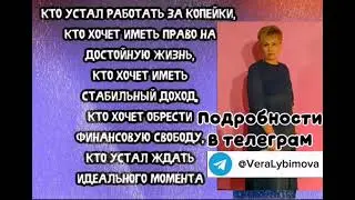 #онлайн 
