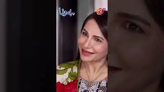 Figure Nah Kharab Ho jaye😠| BEWAFA | Best Scene | Link in Bio | AAN TV