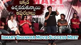 Puri Jagannadh Speech At Ismart Shankar Movie Success Meet | Nidhhi Agerwal | Ram Pothineni