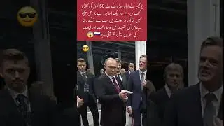 Putin Gifts Luxury Car to His Wife#Putin#LuxuryGift#Wife #TrueLeader#ViralMoment#Leadership #Respect