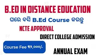B.Ed In Distance Education 2022 || Admission updates || How to take admission || Course fee 2022