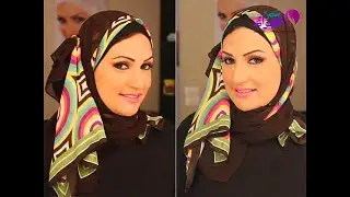 لفة حجاب سهلة وبسيطة للجامعة مع نانيس سليم