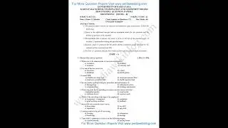 Karnataka 2nd PUC Retail Question Paper of February 2025 #2ndpuckarnataka