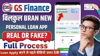 Gs Finance New Loan App 2025 | Gs Finance Loan App Review 2025 | Instant Loan Without Income Proof