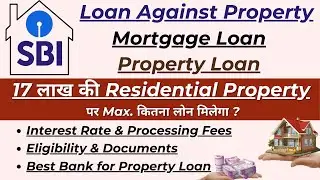 Loan Against Property | property loan kaise milega | Mortgage Loan | SBI Loan Against Property |