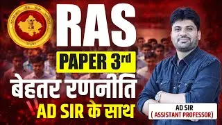 RAS Paper 3rd | Better Strategy for RAS Mains | AD Sir (Assistant Professor)