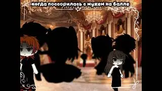 Как в лайке ☠︎︎--Li En--❄︎