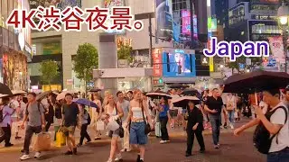 Shibuya City Night short Walk. Tokyo, Japan. 