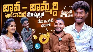 Laddu Naik & Nehru Funny Interview | Anchor Vyshu | Laddu Comedy | iDream Chirala