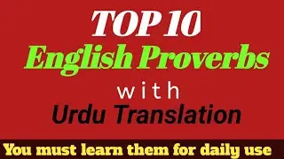 Top 10 English Proverbs with Urdu/Hindi translation/ Sound like a native!!