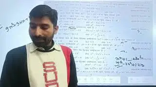 Class 10th|MCQ|Quadratic equations|Bihar board of class 10th|its most important objectives types@