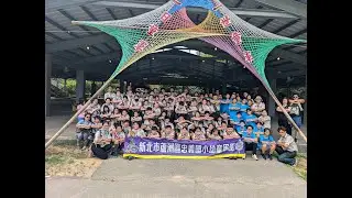 2025 Zhong-Yi Scout Troop Activity Video