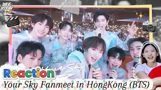 [Reaction] Your Sky Fanmeet in HongKong - Behind The Scenes | LEEVIEW