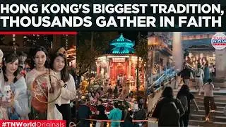 HONG KONG CELEBRATES NEW YEAR: Massive Crowds Honour Wong Tai Sin For Global Peace | World News