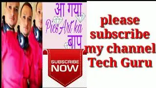 आ गया picsart Ka Baap