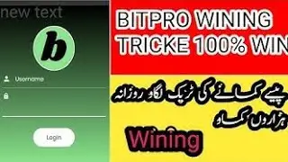 betpro wining trick 100% win