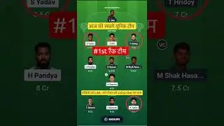 IND VS BAN T20 Dream11 Prediction | IND VS BAN Dream11 Team Of Today Match | 16th t20 | #dream11