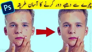 Photoshop | How to remove Dark circles and Pimples in One Click