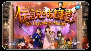 The Legendary Mother: A Live Action RPG Soap Opera!! (Densetsu No Okaa-san)