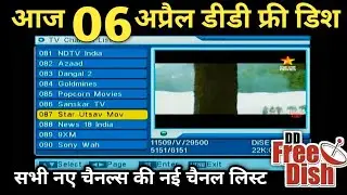 DD FREE DISH TODAY S NEW CHANNEL LIST 06 APRIL 2022
