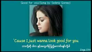 𝙎𝙚𝙡𝙚𝙣𝙖 𝙂𝙤𝙢𝙚𝙯 – Good for you ( MMSUB )