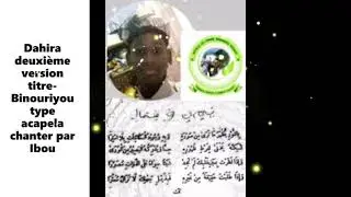 Dahira, deuxième version titre-Binouriyou type acapela chanter par Ibou