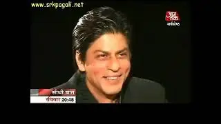 Shahrukh Khan Interview on Seedhi Baat by Prabhu Chawla 2006 Part Four End | SRK Club Sangli