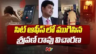 Phone Tapping Case: Sravan Rao's interrogation ends at SIT office | NTV