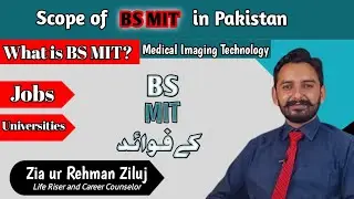 Medical Imaging Technology  & Radiology || scope of MIT || Zia ur Rehman Ziluj