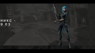 Quake Champions NYX