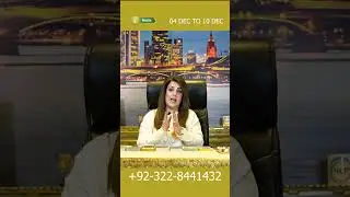 Weekly Horoscope | Pisces | 04th December to 10th December 2023