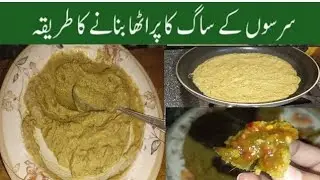 Saag ka Paratha Recipe|A Delicious and Healthy Indian Flatbread|Nutrition Benefit of Saag ka Paratha
