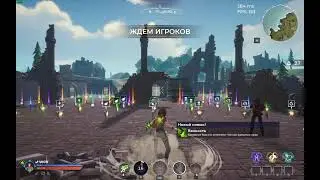 Spellbreak | W01f | Поспелим?