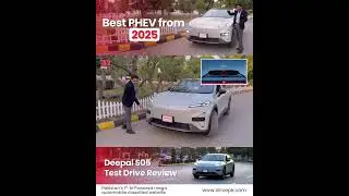 Deepal S05 Pakistan | Best PHEV SUV 2026 Range & Power #PHEV | DrivePK