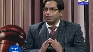 Citizen Duties and Fundamental Duties Under Constitution of India (UKSLSA)