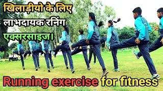 Boost Your Track Performance with Advanced Running Exercises। @running exercise