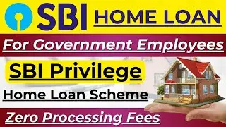 Home Loan for Government Employees | SBI Home Loan for Government Employees |SBI Privilege Home Loan